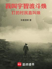 火影：宇智波小将的木叶之春