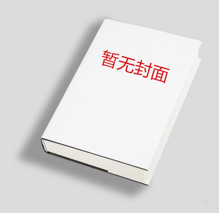 世子不可以阮卿竹全文免费