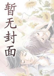 隔墙有耳电影完整版