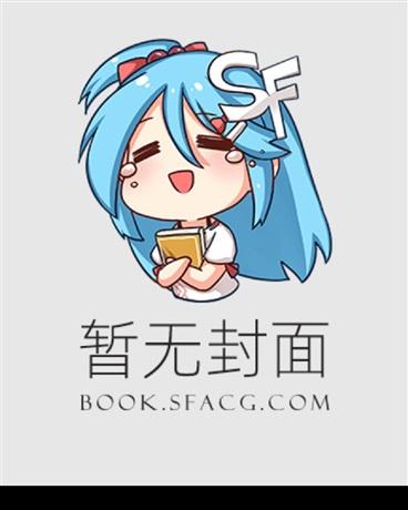 游戏降临免费阅读